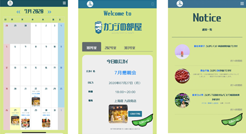 ポートフォリオから学習成果が確認できます