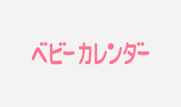 株式会社ベビーカレンダー